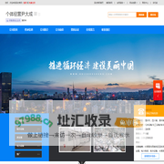 重庆电脑回收_重庆通讯设备回收_重庆化工设备回收_重庆医疗设备回收_重庆配电柜回_个体经营尹大成-回收商网,www.huishoushang.com