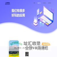 悦北科技