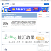 金自天正智能控制股份有限公司