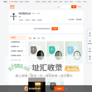首页-铁匠滤镜专业店-淘宝网