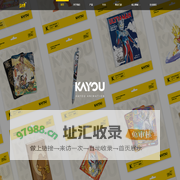 卡游——分享快乐，传递正能量