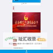 中国诗歌圈