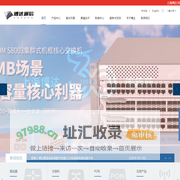 上海博达数据通信有限公司