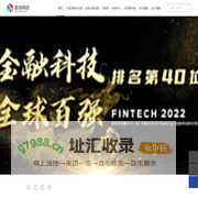 爱铭网络-互联网行业IT解决方案市场中领军企业之一