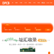 首页-顶配电路科技有限公司