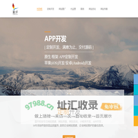 网站帮，您的网站托管和数字营销服务专家