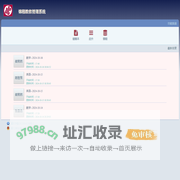 学习笔记和管理系统
