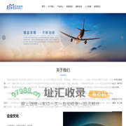 精密测量、激光通信、卫星通信_湖南迈克森伟电子科技有限公司_电子电工