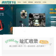 微欧计_红外热像仪_放大器_探针台_半导体设备_测试测量仪器仪表厂家-北京华钛