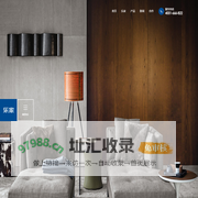 成都爱的家具有限公司|成都乐家|乐家家居|乐的家居|乐家生活|迷尚两厅|VIVI木门十大客餐厅品牌