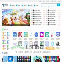 安卓软件-安卓游戏下载-免费应用下载中心-V星软件园