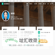 张月红律师_浙江宁波张月红律师线上法律咨询服务_找法网