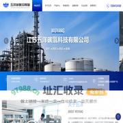 打火机煤油_抹机水厂家_碳氢清洗剂_异构烷烃IP12_江苏五洋碳氢科技有限公司