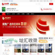 薄荷醇_糖精钠_樟脑_愈创木酚 - 【上海都和日化有限公司】