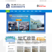 东莞市天鹰热熔胶有限公司
