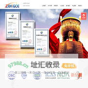 上海ISO认证,上海ISO9001认证,上海ISO9000质量体系认证机构-上海枞策企业管理咨询有限公司