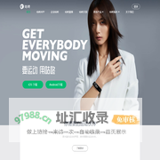 咕咚 - 要运动,用咕咚
