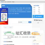 新城街道政务服务网