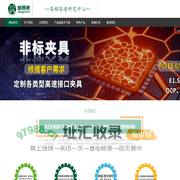 迪赛康科技（深圳）有限公司