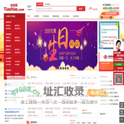 福州手机号码在线选号、福州手机靓号免费申请、福州手机卡选号大厅、电话卡网上申请办理。福州移动、联通、电信无限流量卡、腾讯大王卡、阿里宝卡、移动大王卡，电信星卡申请办理、官方办理入口！-号码网