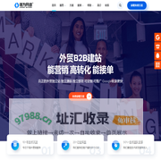 链为网络-安徽外贸网站建设|合肥外贸网站建设|Google广告投放