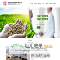 海南盛盛动物源性饲料有限公司-网站首页|海南鱼粉|海南鱼油|海南鱼粉加工|海南鱼油加工|海南鱼油厂家|海南鱼粉厂家|海南罗非鱼_鱼油_鱼粉