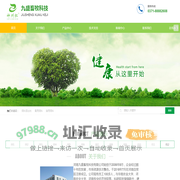 九盛畜牧科技