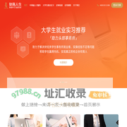 财商人生 - 一站式中高端人才服务平台