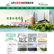 水处理工程，UASB，氨氮吹脱塔，玻璃钢管道，玻璃钢冷却塔，玻璃钢一体化污水处理设备-
水处理工程，UASB，氨氮吹脱塔，玻璃钢管道，玻璃钢冷却塔，玻璃钢一体化污水处理设备