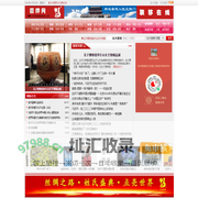 国粹网