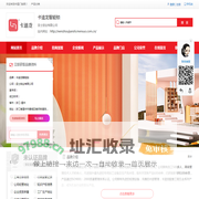 卡迪龙智能锁-坚士锁业有限公司
