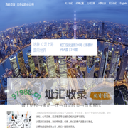 选胜咨询 | 您身边的会计师