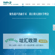 海扶医疗_治疗——让病人受伤害更小！重庆海扶医疗科技股份有限公司拥有产品品牌_海扶刀_海极星_海极翼_海极贝_韵产康_海极针_