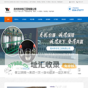 PVC增塑剂_环氧大豆油_甲脂_环氧脂肪酸甲酯「华东工贸」
