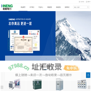 哈能（浙江）电力科技有限公司