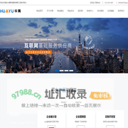 衡水网络公司|网站建设|百度爱采购|网站优化SEO|衡水360慧优采推广|衡水搜狗推广-华禹网络