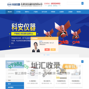 逆反射标志测量仪,逆反射标线测量仪,数字式基坑测斜仪-天津科安仪器科技有限公司
