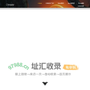 ChinaDV宣传片制作平台 - 企业产品宣传片拍摄制作收费标准
