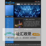 广州市迈高灯光科技有限公司