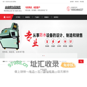 非固化喷涂机_浇冒口分离器_液压劈裂机_山东派力恩机械制造有限公司