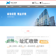 深圳市轩特电子有限公司
