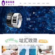上海猿米科技有限公司