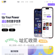 高能链开放平台 · UPowerchain
