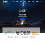 南京普爱医疗设备股份有限公司