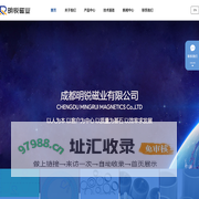 成都明锐磁业有限公司