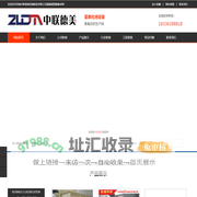 氢氧化钙设备_氢氧化钙生产线_消石灰设备_消石灰生产线_石灰消解设备-河南中联德美机械制造有限公司