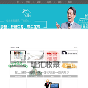 福州普泰健康咨询有限公司