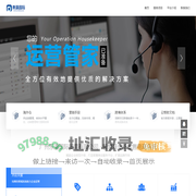 广州东瀛国际贸易有限公司_广州东瀛国际贸易有限公司