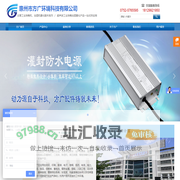 养殖场消毒机_超声波工业加湿机_超声波雾化器_消毒机雾化模块__十头不锈钢雾化器_超声波加湿消毒配件_惠州市方广环境科技有限公司-官网首页