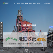 湖南宇晖重工机械有限公司